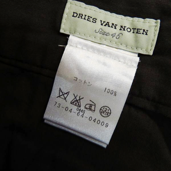 実際に弊社で買取させて頂いたDRIES VAN NOTEN/ドリスヴァンノッテン ワイドカーゴパンツ/46の画像 3枚目