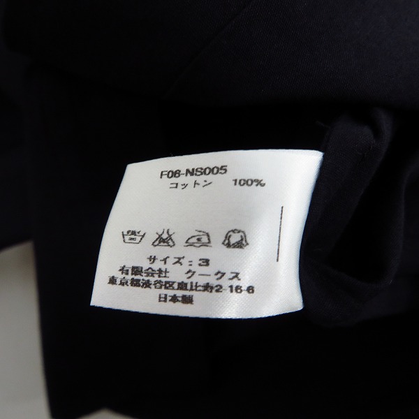 実際に弊社で買取させて頂いたNUMBER (N)INE/ナンバーナイン  L/Sデザインシャツ/3の画像 3枚目