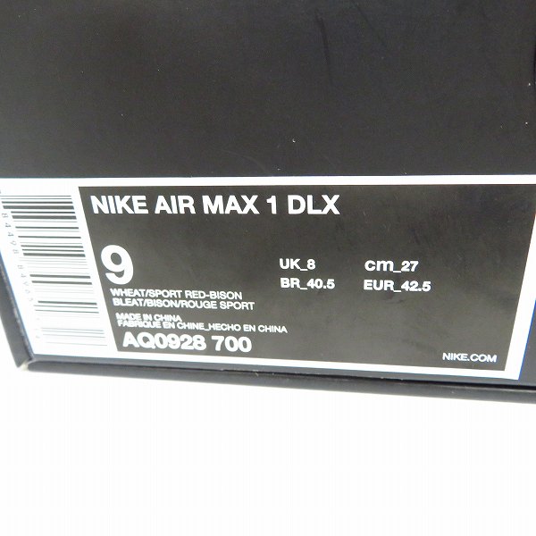 実際に弊社で買取させて頂いた【未使用】NIKE×ATOMOS/ナイキ×アトモス AIR MAX 1 DLX/エアマックス サファリパック 2.0 AQ0928-700/27.0の画像 9枚目