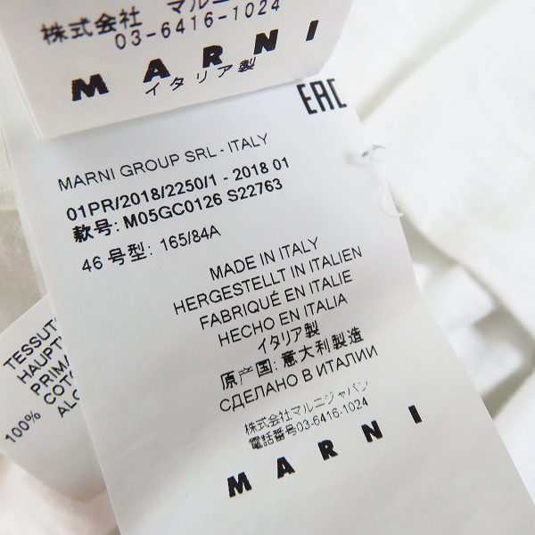 実際に弊社で買取させて頂いたMARNI/マルニ 半袖無地Tシャツ/カットソー/クルーネック/46の画像 4枚目