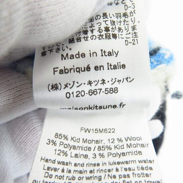 実際に弊社で買取させて頂いたMAISON KITSUNE/メゾンキツネ 16AW モヘアニット チェック柄 KMM-0556-B/Sの画像 4枚目
