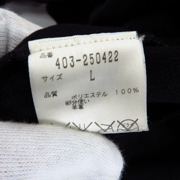 実際に弊社で買取させて頂いたDiamond Dogs/ダイアモンドドッグス ワッペン/スタッズ レザー切り替えしジップアップ ジャケット/Lの画像 3枚目