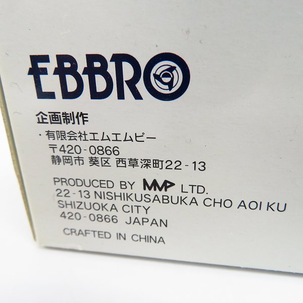 実際に弊社で買取させて頂いたEBBRO/エブロ 1/43 Mobil/モービル 1 SC SUPER GT 2006 #6 WHITE ミニカーの画像 7枚目