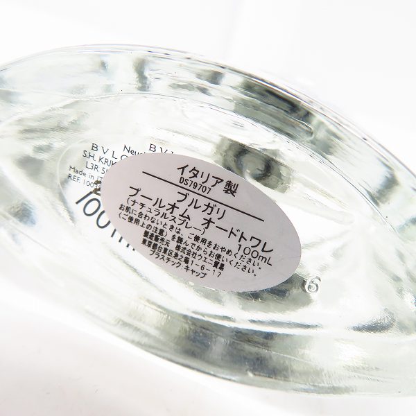 実際に弊社で買取させて頂いたBVLGARI/ブルガリ POUR HOMME/プールオム オードトワレ 100ml の画像 2枚目
