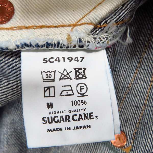実際に弊社で買取させて頂いたSUGAR CANE/シュガーケーン Lot 1947 デニムパンツ/ジーンズ SC41947/W30 L34の画像 4枚目