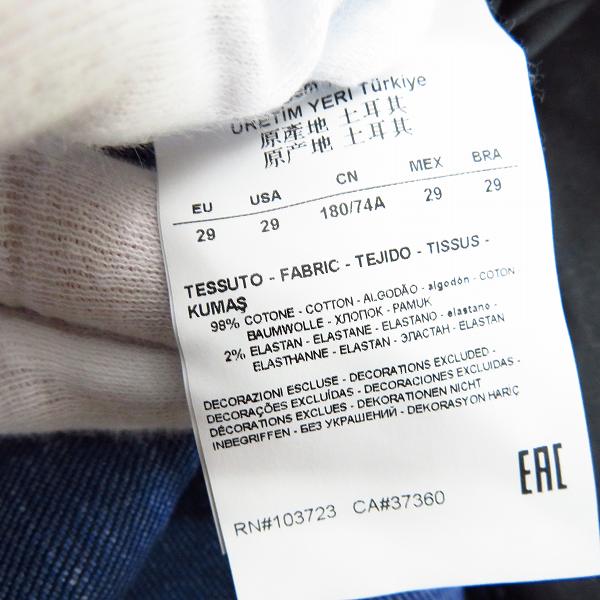 実際に弊社で買取させて頂いたARMANI JEANS/アルマーニジーンズ ロゴ刺繍 スキニーデニムパンツ W29L32の画像 5枚目