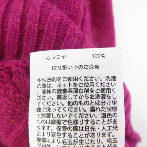 実際に弊社で買取させて頂いたBROOKS BROTHERS/ブルックス ブラザーズ カシミア セーター/XLの画像 3枚目