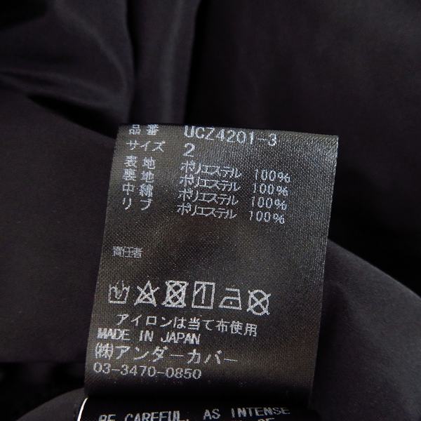 実際に弊社で買取させて頂いたUNDER COVER/アンダーカバー 20AW 蜘蛛巣城 THRONE OF BLOOD リバーシブルボンバージャケット UCZ4201-3/2の画像 5枚目