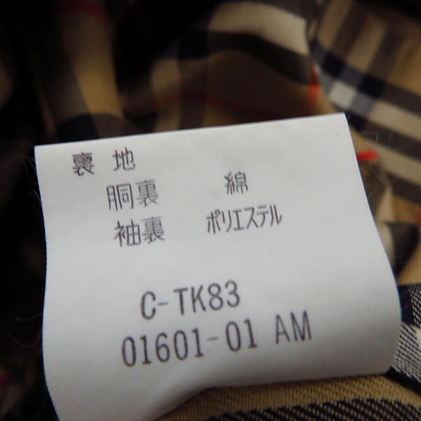実際に弊社で買取させて頂いたBurberry’s/バーバリーズ ステンカラーコート 92/170
の画像 4枚目