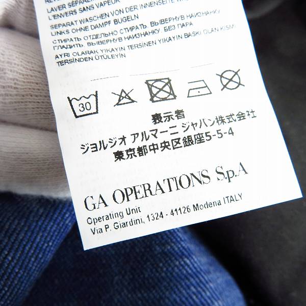 実際に弊社で買取させて頂いたARMANI JEANS/アルマーニジーンズ ロゴ刺繍 スキニーデニムパンツ W29L32の画像 6枚目