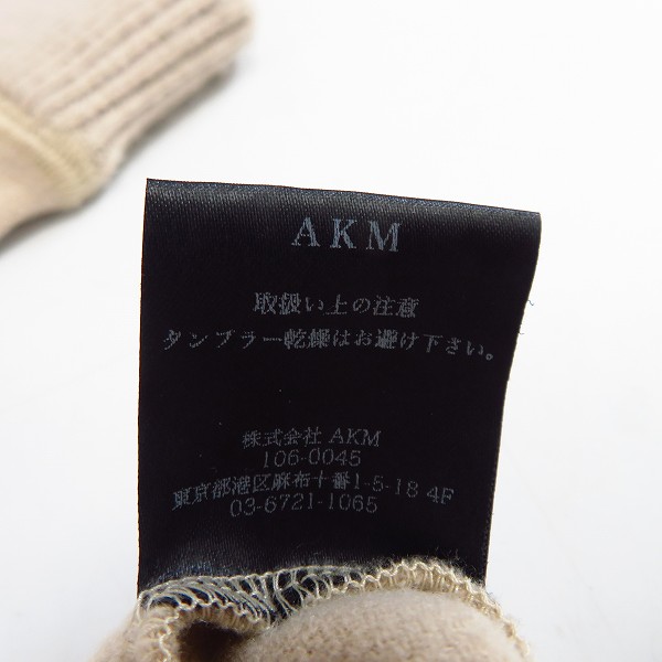 実際に弊社で買取させて頂いたAKM/エーケーエム カシミヤ混スウェットパーカー/パンツPER007/S/Mの画像 4枚目