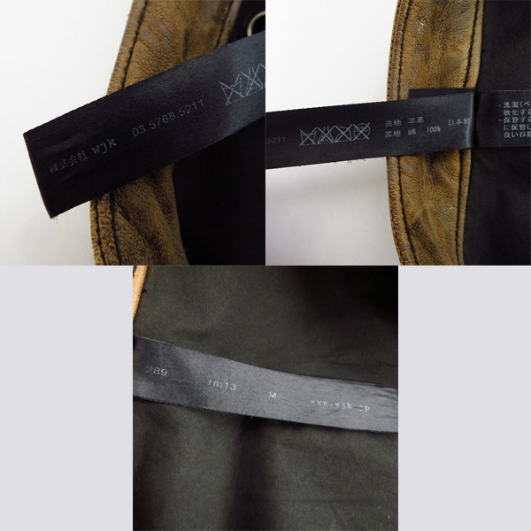 実際に弊社で買取させて頂いたwjk/ダブルジェイケイ シングルラムレザーライダースジャケット 289 rm13/Mの画像 2枚目