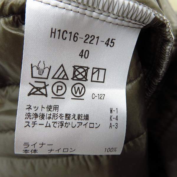 実際に弊社で買取させて頂いたマッキントッシュフィロソフィー TROTTER ヒートサージストレッチ GATWICK ロングコート ライナー付き H1C16 221/40の画像 6枚目