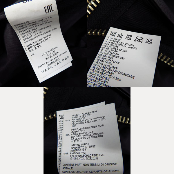 実際に弊社で買取させて頂いたMARC JACOBS/マークジェイコブス バックパックの画像 4枚目