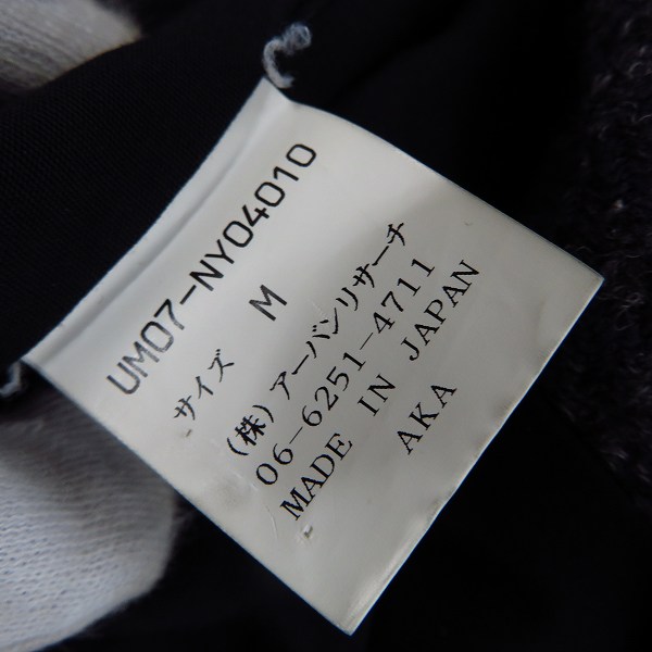 実際に弊社で買取させて頂いたURBAN RESEARCH/アーバンリサーチ ウール混 リネンダブルロングコート Mの画像 3枚目