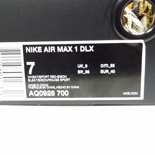 実際に弊社で買取させて頂いたNIKE×ATOMOS/ナイキ×アトモス AIR MAX 1 DLX/エアマックス サファリパック 2.0 AQ0928-700/25cmの画像 8枚目