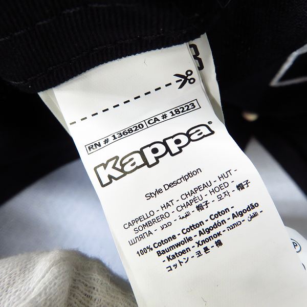 実際に弊社で買取させて頂いたKappa/カッパ SSC NAPOLI/ナポリ セリエA スナップバックキャップ Size：059の画像 4枚目