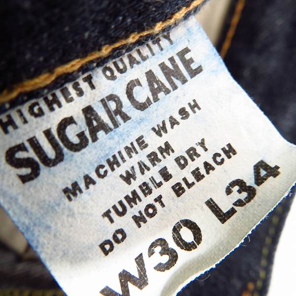 実際に弊社で買取させて頂いたSUGAR CANE/シュガーケーン Lot 1947 デニムパンツ/ジーンズ SC41947/W30 L34の画像 3枚目