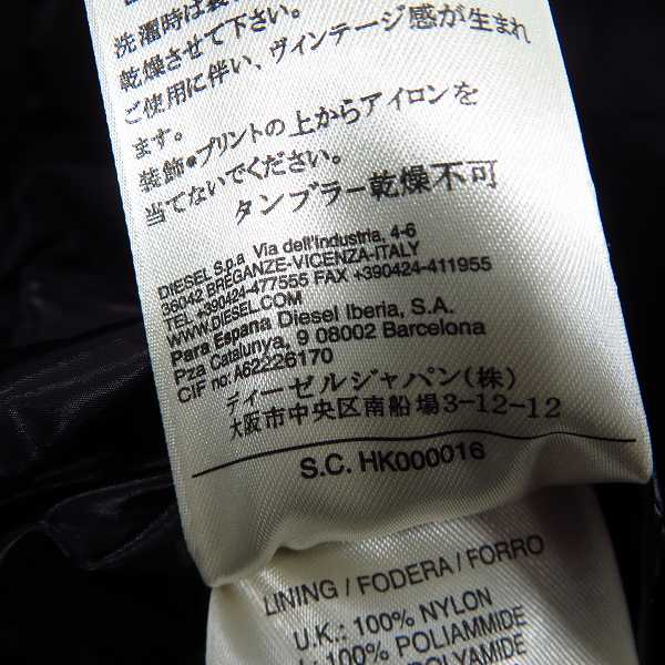 実際に弊社で買取させて頂いたDIESEL BLACK GOLD/ディーゼルブラックゴールド ダウンジャケット/46の画像 4枚目