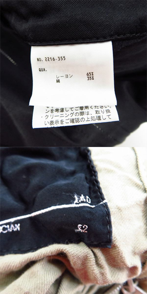 実際に弊社で買取させて頂いたLAD MUSICIAN/ラッドミュージシャン リバーシブルスカジャン 2216-355/42の画像 2枚目