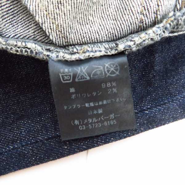 実際に弊社で買取させて頂いたDIET BUTCHER SLIM SKIN/ダイエットブッチャースリムスキン 11AW スリムフィットデニムパンツ size：Oの画像 4枚目