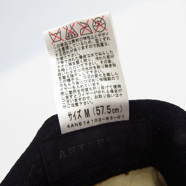 実際に弊社で買取させて頂いた【未使用含む】カシラ/ピエール・カルダン/ダックス他 麦わら帽子/ハンチング帽等 4点セットの画像 5枚目