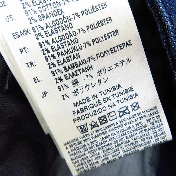 実際に弊社で買取させて頂いたDIESEL BLACK GOLD/ディーゼルブラックゴールド ボタンフライ レザーパッチ TYPE-2614/32の画像 4枚目