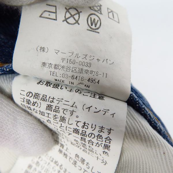 実際に弊社で買取させて頂いた【未使用】Marbles/マーブルス 50's 5PK DENIM #GUILD SP VOL.2　ダメージ＆クラッシュデニム MPT-A1801 size：Mの画像 5枚目