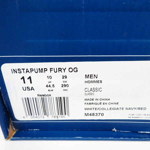実際に弊社で買取させて頂いたReebok×atmos/リーボック×アトモス インスタポンプフューリーOG/M48370/29の画像 9枚目