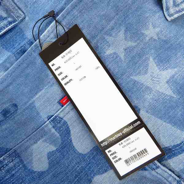 実際に弊社で買取させて頂いた【未使用】Marbles/マーブルス DENIM COVERALL デニムカバーオール ジャケット MJK-S1803 size：Lの画像 5枚目