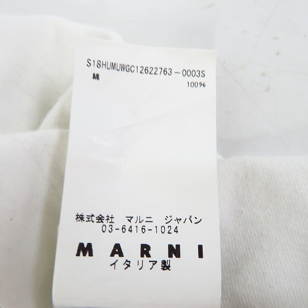 実際に弊社で買取させて頂いたMARNI/マルニ 半袖無地Tシャツ/カットソー/クルーネック/46の画像 3枚目