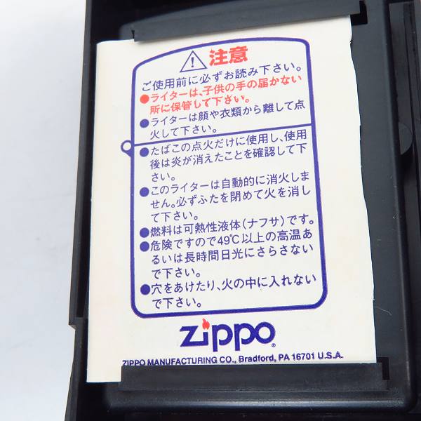 実際に弊社で買取させて頂いたZIPPO/ジッポー PURITY 999.9 スターリングシルバープレート付 Armor/アーマーケース 2002年製の画像 8枚目