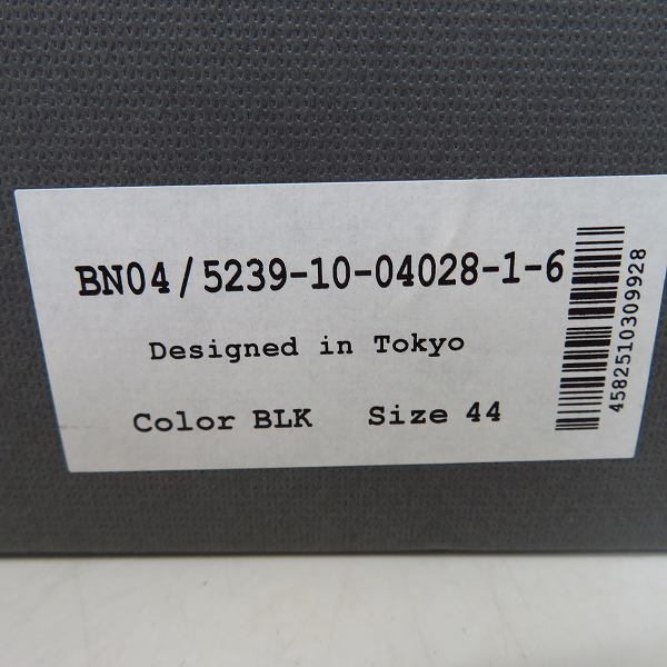 実際に弊社で買取させて頂いたalfredo BANNISTER/アルフレッドバニスター サイドジップブーツ ヴィブラムソール 52391004028/44の画像 8枚目