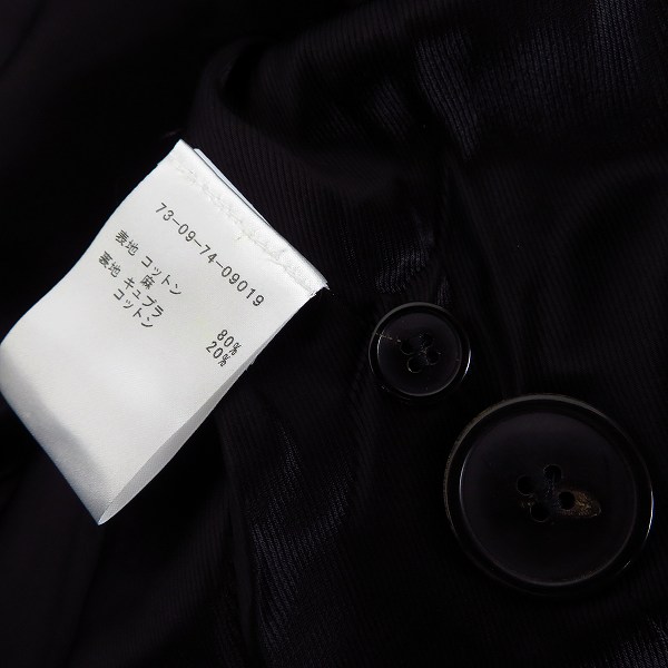 実際に弊社で買取させて頂いたDRIES VAN NOTEN/ドリスヴァンノッテン 刺繍コート/73-09-74-09019/Mの画像 3枚目