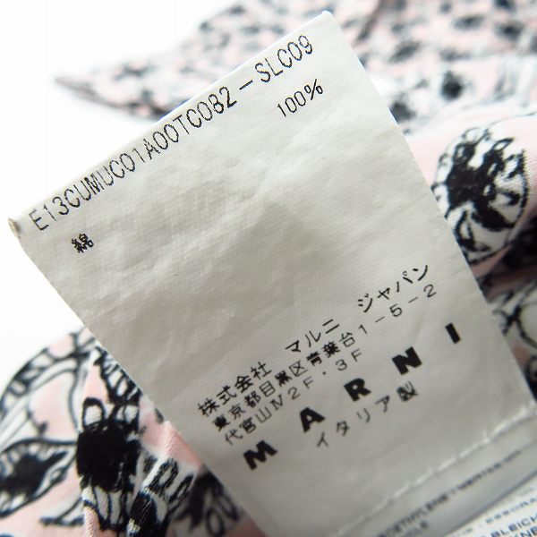 実際に弊社で買取させて頂いたMARNI/マルニ フラワー総柄L/Sシャツ/44の画像 4枚目
