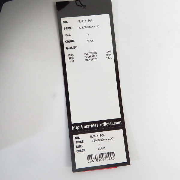 実際に弊社で買取させて頂いた【未使用】Marbles/マーブルス STARS PUFFY VEST スターパフベスト MJK-A1804 ブラック size：Lの画像 5枚目