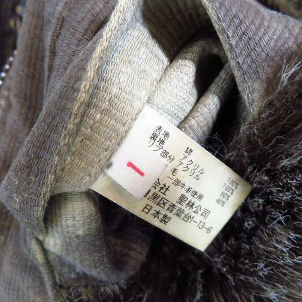 実際に弊社で買取させて頂いたBLUE BLUE/ブルーブルー ボアジャケット デッキジャケット/1の画像 3枚目