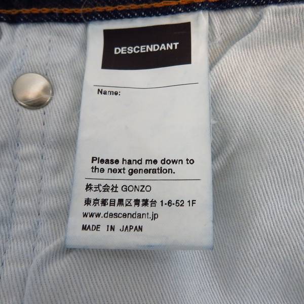 実際に弊社で買取させて頂いたDESCENDANT/ディセンダント 1993 STRAIGHT JEANS/デニムパンツ/3の画像 4枚目