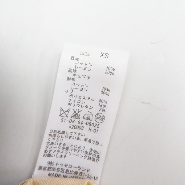 実際に弊社で買取させて頂いたEDITION/エディション サテン スカジャン/XSの画像 3枚目