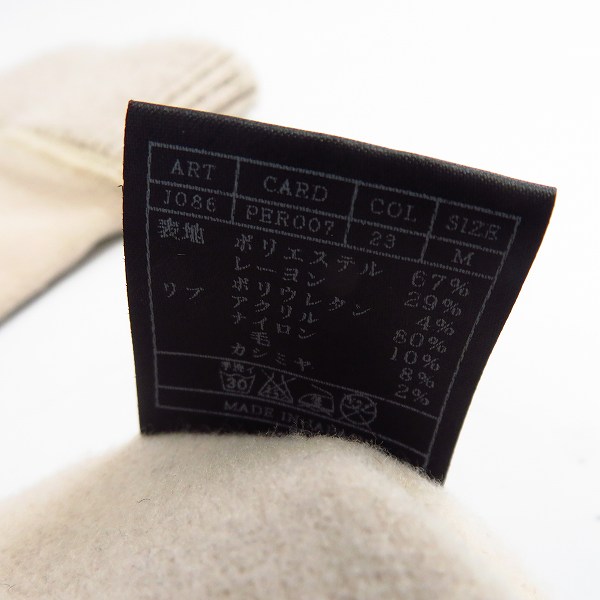 実際に弊社で買取させて頂いたAKM/エーケーエム カシミヤ混スウェットパーカー/パンツPER007/S/Mの画像 3枚目