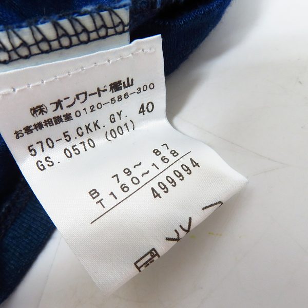 実際に弊社で買取させて頂いたJean Paul Gaultier/ジャンポールゴルチエ カットソー5点セット/48/40の画像 3枚目