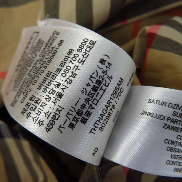 実際に弊社で買取させて頂いたBURBERRY/バーバリー ロゴプリント ヴィンテージチェック コットンポプリン シャツ 8029878/Mの画像 4枚目