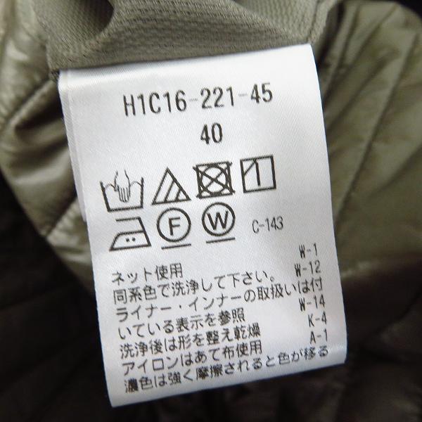 実際に弊社で買取させて頂いたマッキントッシュフィロソフィー TROTTER ヒートサージストレッチ GATWICK ロングコート ライナー付き H1C16 221/40の画像 3枚目