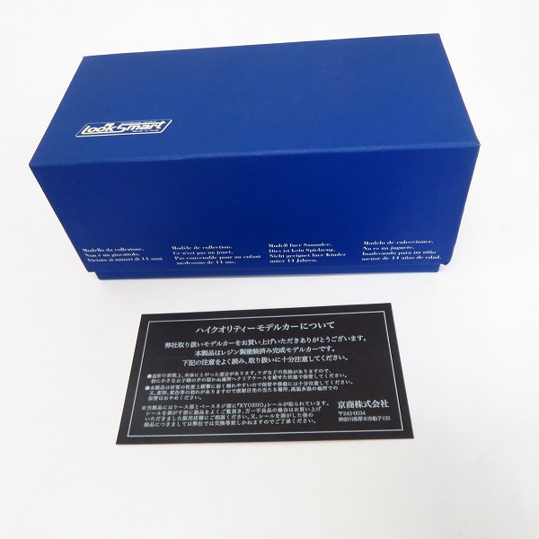 実際に弊社で買取させて頂いた【未開封】LookSmart/ルックスマート 京商 1/43 LAMBORGINI/ランボルギーニ RG-T Le Mans 2006 #53 ミニカー LS297の画像 6枚目