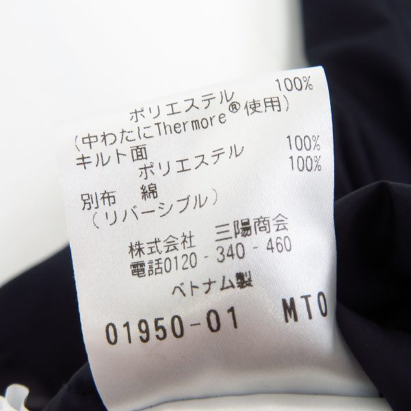 実際に弊社で買取させて頂いた【未使用】MACKINTOSH PHILOSOPHY/マッキントッシュ フィロソフィー リバーシブルキルティングコート H1C25-872-29/38の画像 4枚目