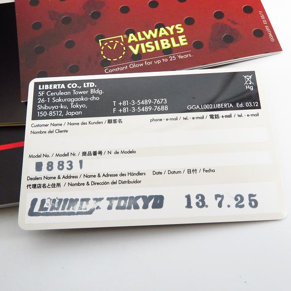 実際に弊社で買取させて頂いたLUMINOX/ルミノックス Recon/リーコン Nav Spc 8830 Series クォーツ 腕時計/ウォッチ Ref.8831の画像 8枚目