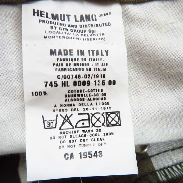 実際に弊社で買取させて頂いたHELMUT LANG/ヘルムートラング 99年 囚人パンツ プリズナーデニム 32の画像 2枚目