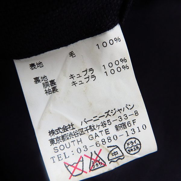 実際に弊社で買取させて頂いたBARNEYS NEWYORK/バーニーズニューヨーク ウール ニットテーラードジャケット/50の画像 3枚目