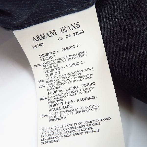 実際に弊社で買取させて頂いた【JPタグ】ARMANI JEANS/アルマーニジーンズ リバーシブル 中綿ジャケット/48の画像 4枚目