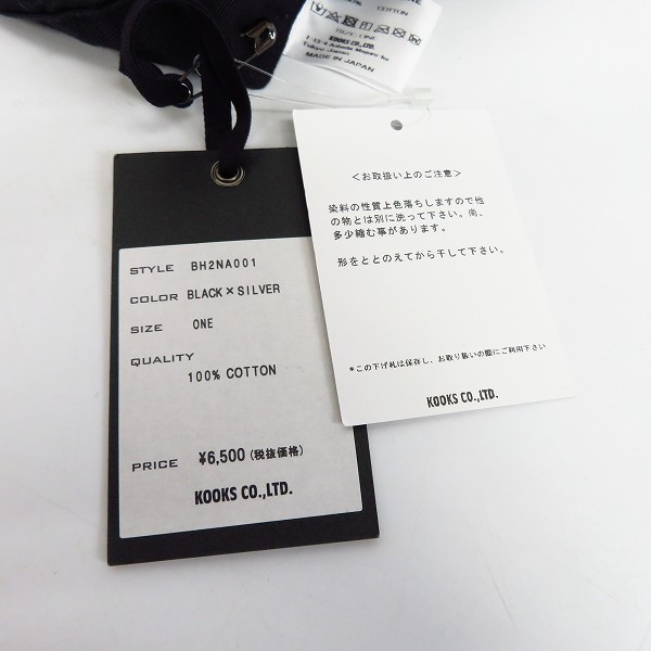 実際に弊社で買取させて頂いたNUMBER (N)INE/ナンバーナイン キャップ 刺繡 ブラックの画像 7枚目